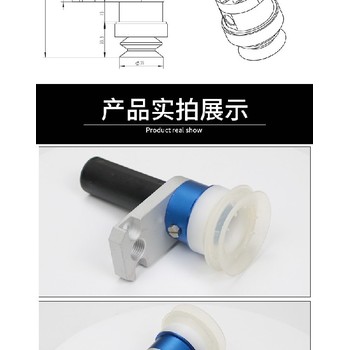 南通复合式吸盘厂家