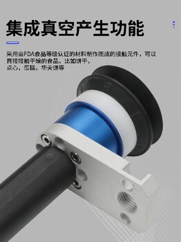 馬鞍山復合式吸盤現(xiàn)貨直發(fā)真空吸盤