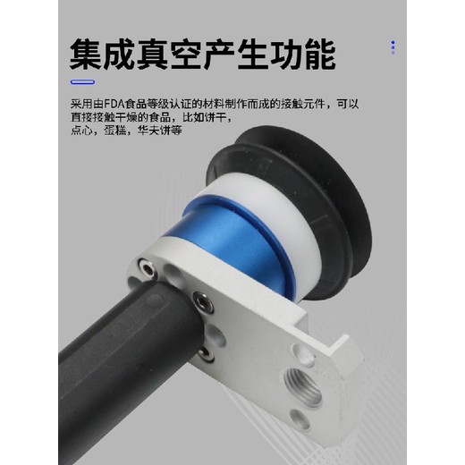 江門復(fù)合式特殊吸盤廠家電話