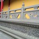 廣場大理石石欄桿圖