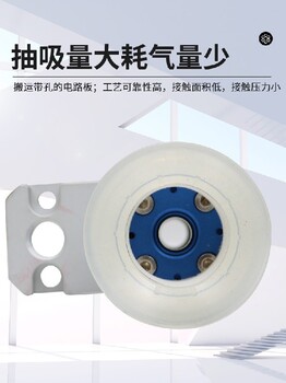 馬鞍山復合式吸盤現(xiàn)貨直發(fā)真空吸盤