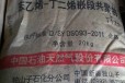 SIS热塑弹性体妇女卫生巾南通台橡DP-4111N