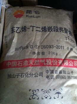 SIS熱塑彈性體日本科騰D1161SIS用于粘合劑
