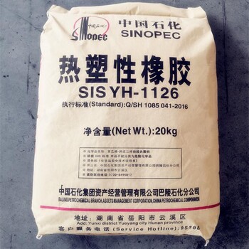 SIS熱塑彈性體日本科騰D1161SIS用于粘合劑
