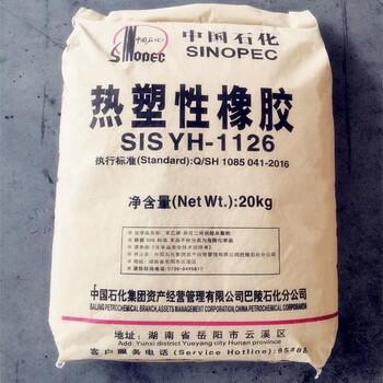 SIS热塑弹性体美国科腾D1164P塑料改性