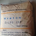 SIS熱塑彈性體日本科騰D1165PTSIS熱塑性、