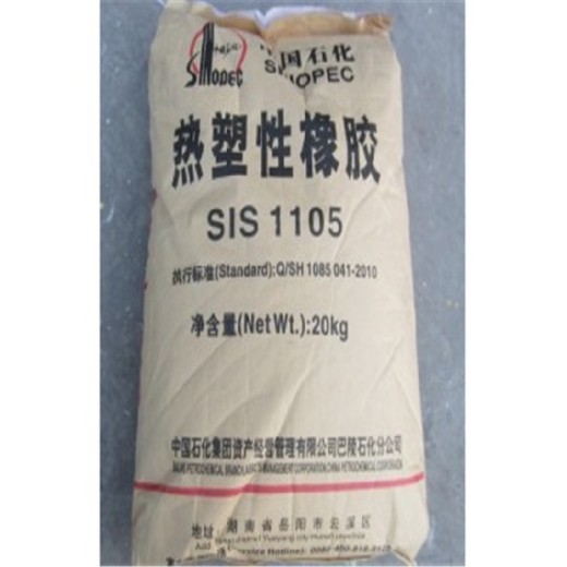 SIS热塑弹性体包装袋美国科腾D1164P