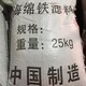 深澤豫佰潤海綿鐵除氧濾料水處理圖