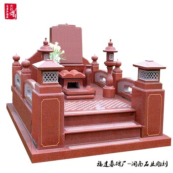 傳統(tǒng)墓碑大型墓碑支持定制價(jià)格優(yōu)惠
