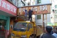 广东惠州承接广告牌拆除多少钱,楼顶广告牌拆除