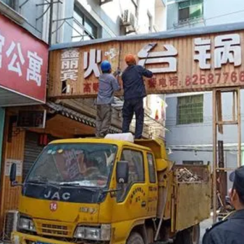 廣東梅州咨詢廣告牌拆除多少錢,戶外廣告牌拆除
