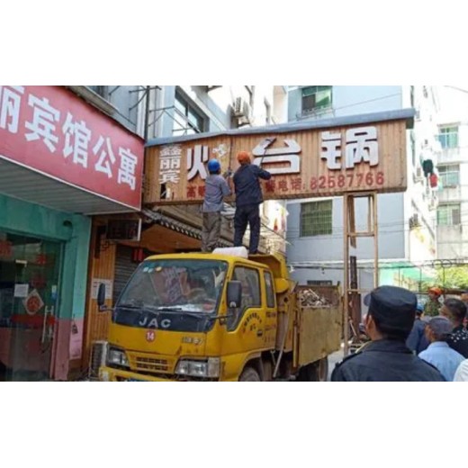 阳江承接商业街广告牌拆除怎么收费
