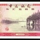 價格公道圖