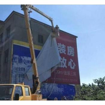 广东清远承接广告牌拆除报价,楼顶广告牌拆除