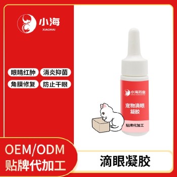 长沙小海药业猫眼膏OEM加工贴牌生产公司