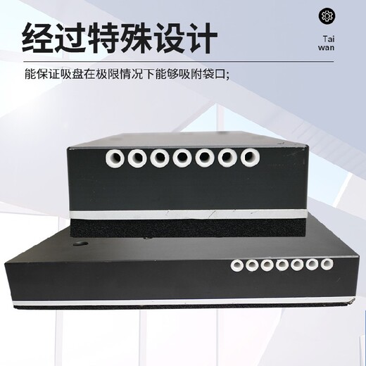 梅州海綿式吸具生產(chǎn)廠家