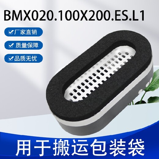 滁州莫派克海綿式吸具廠家