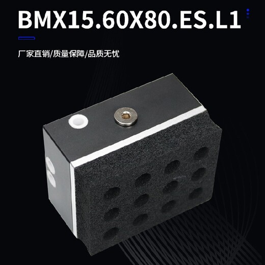 南通替代派亞博海綿式吸具現(xiàn)貨直發(fā)柏卡真空吸具