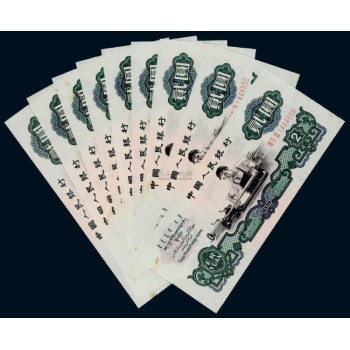 贵州贵阳各类钱币银元回收多少钱，钱币银元收购