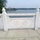 河南公園漢白玉石欄桿生產(chǎn)廠家產(chǎn)品圖