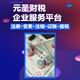 不成功圖
