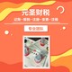 不收費圖