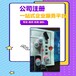 番禺南村代理記賬報稅-公司注冊-工商代辦-公司注銷