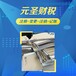 廣州白云黃石工商注冊-代理記賬報稅-快捷辦理
