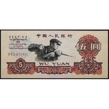 贵州黔西南旧钱币银元回收