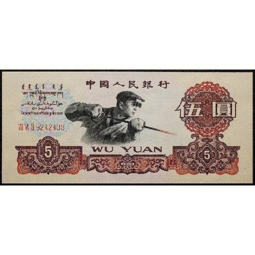 贵州钱币银元回收厂家