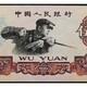 錢幣銀元回收圖