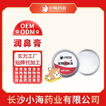湖南恒壹傷口愈合噴劑貼牌加工生產(chǎn)廠