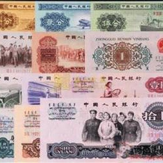 貴州遵義各類錢幣銀元回收店家電話，古錢幣回收