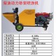 贵州黔西南多功能砂浆喷涂机器图
