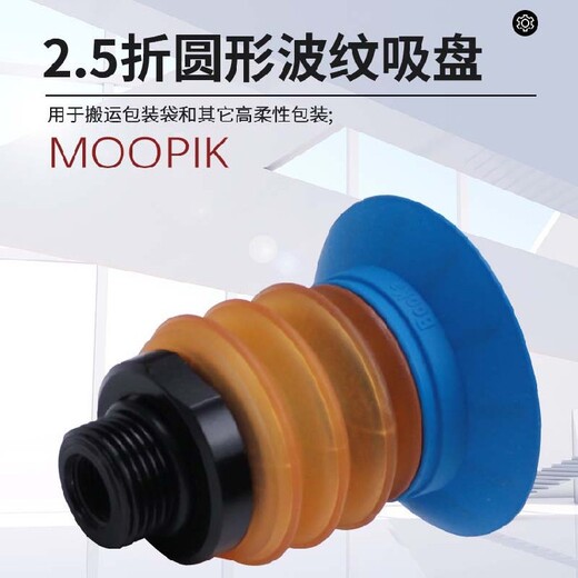金華軟裝抓取吸盤多少錢