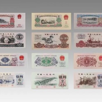 貴州貴陽(yáng)各類(lèi)錢(qián)幣銀元回收多少錢(qián)