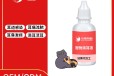 长沙小海药业猫用滴耳液OEM贴牌代加工实力工厂