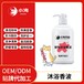小海藥業貓狗香波OEM貼牌代加工實力工廠