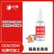 小海藥業(yè)鼻支康滴劑OEM貼牌代加工實力工廠