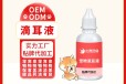 小海药业犬猫用滴耳液OEM加工贴牌生产公司