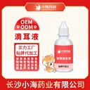 大海醫藥禁區噴劑貼牌加工生產廠