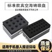 云浮替代施邁茨海綿式吸具批發(fā)