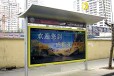 锦州生产公交候车亭