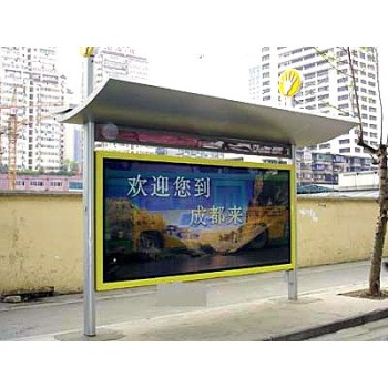 湛江搪瓷公交候车亭