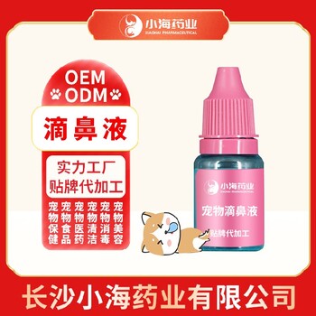 長(zhǎng)沙小海潔齒凝膠凝露貼牌加工生產(chǎn)廠
