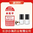 長沙小海藥業(yè)犬專用透皮增食劑代加工定制生產(chǎn)服務(wù)