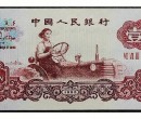 贵州毕节钱币银元回收公司古钱币回收图片