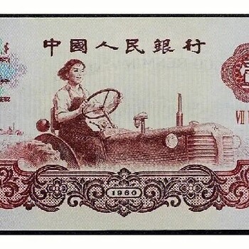 貴州黔東南錢幣銀元回收店家電話