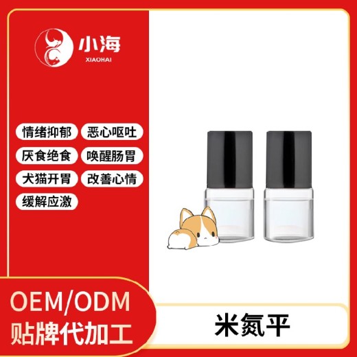 小海药业猫用米氮平透皮剂OEM贴牌代加工定制