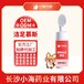 小海藥業貓咪用洗腳泡沫OEM加工貼牌生產公司